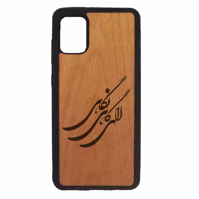 کاور طرح شعر کد 1146 مناسب برای گوشی موبایل سامسونگ galaxy a71