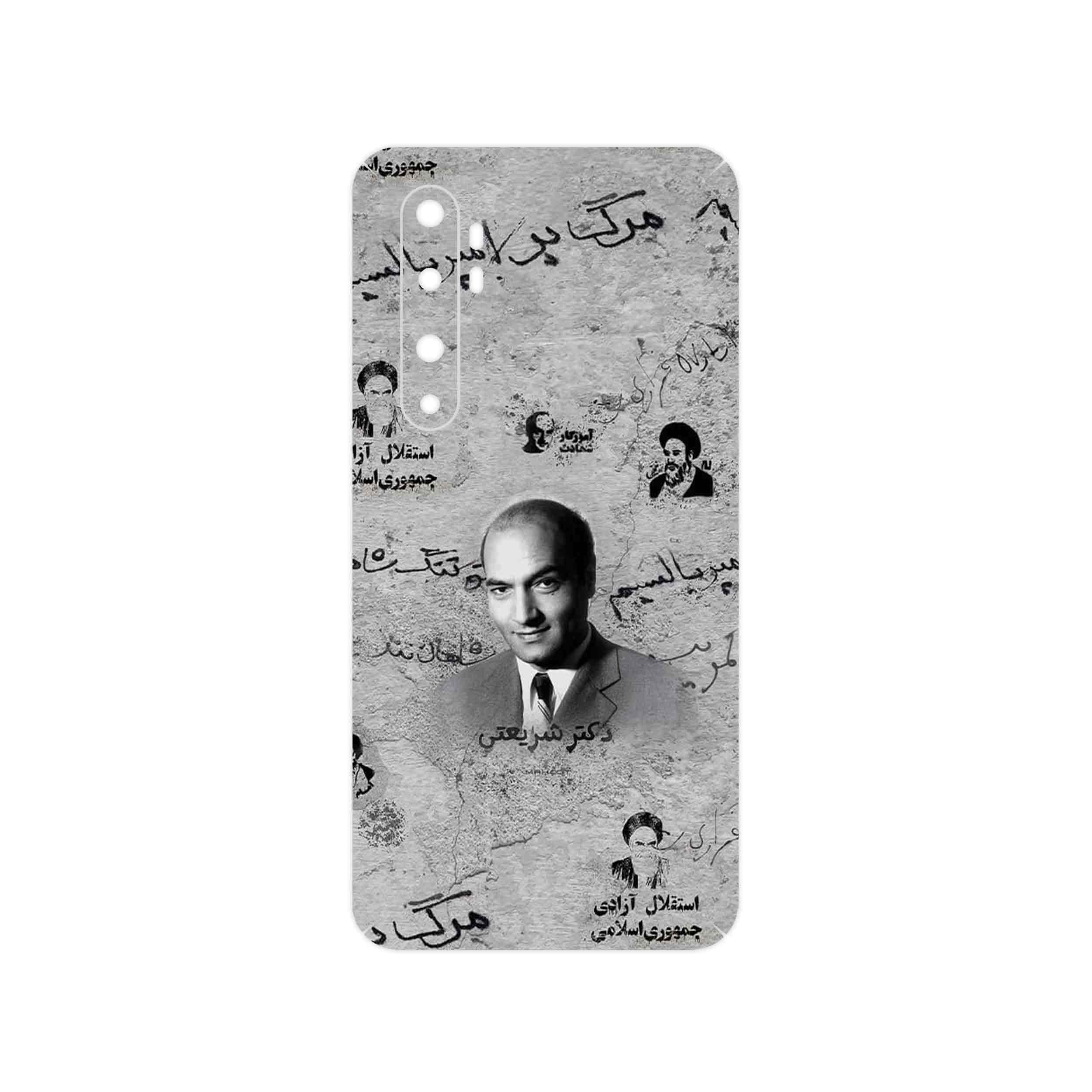 برچسب پوششی ماهوت مدل Doctor Shariati مناسب برای گوشی موبایل شیائومی Mi Note 10 Lite