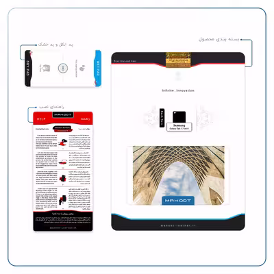 برچسب پوششی ماهوت مدل AZADI-Tower مناسب برای تبلت سامسونگ Galaxy Tab 7.7 2011 P6800