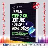 USMLE Step 2 CK Lecture Notes 2024-2025: Psychiatry Epidemiology Ethics Patient Safety