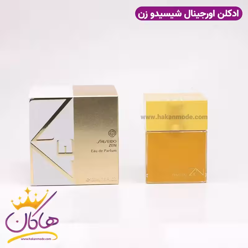 ادکلن شیسیدو زن زنانه طلایی 100 میل | X Shiseido Zen