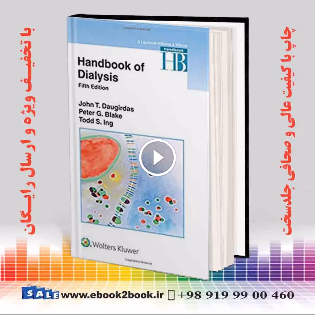 Handbook of Dialysis Fifth Edition