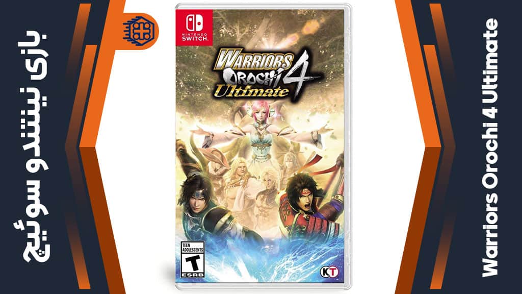 بازی Warriors Orochi 4 Ultimate – مخصوص نینتندو سوییچ
