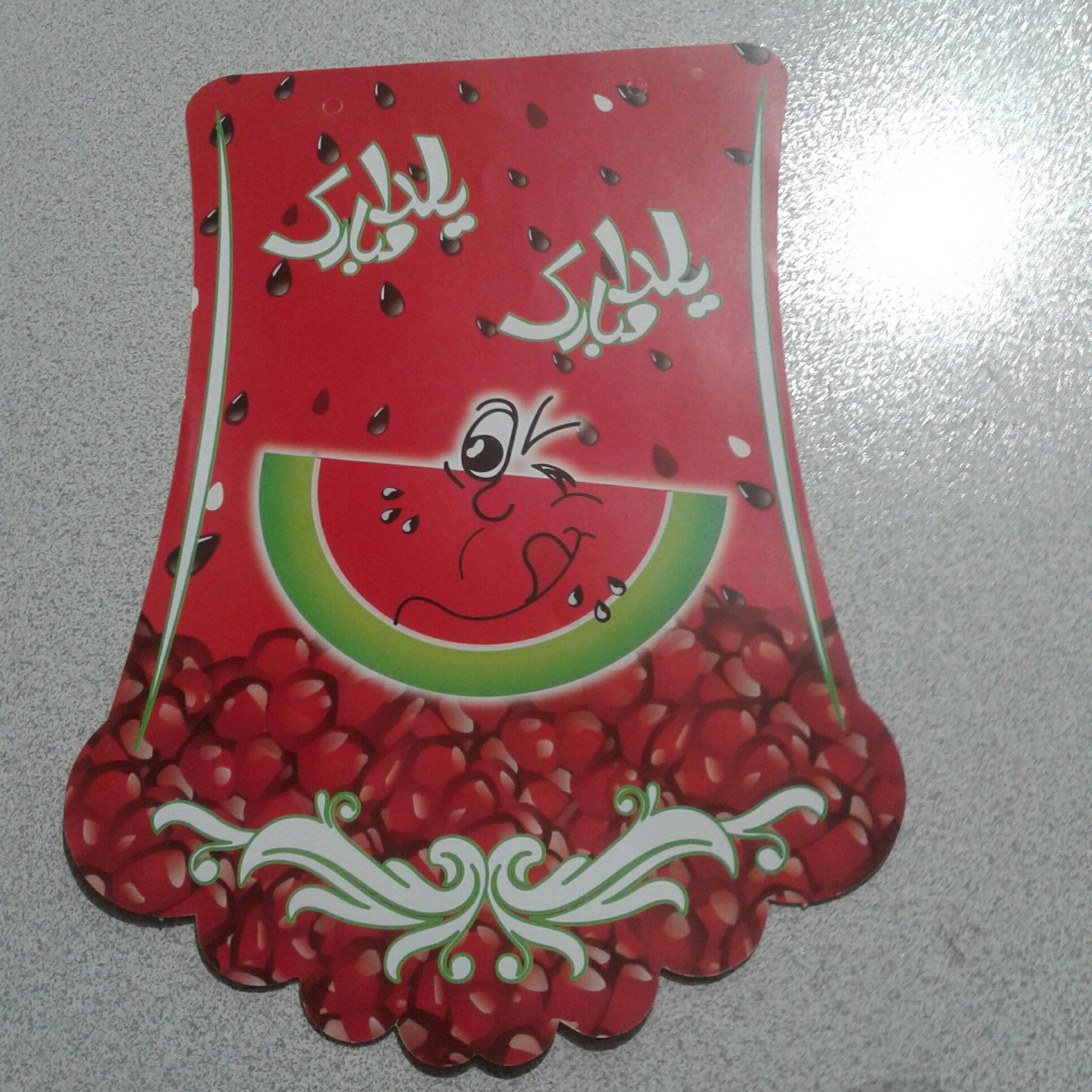 کد691 - ریسه یلدا - ریسه یلدایی - ریسه شب یلدا - کد تخفیف