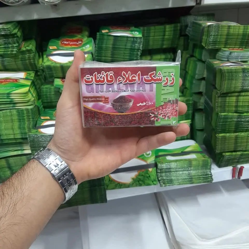 کارت زرشک کوچیک - بسته 100تایی