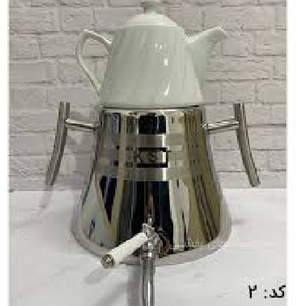 کتری شیردار KST