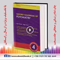 Oxford Handbook of Psychiatry, 4th Edition