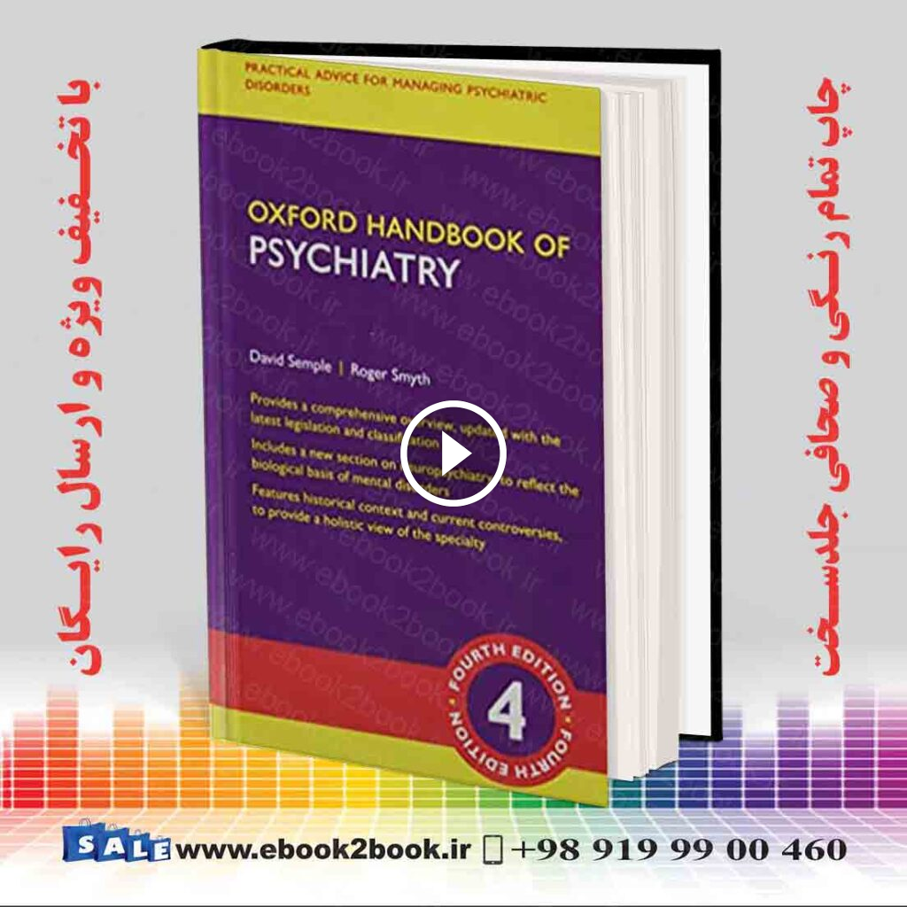 Oxford Handbook of Psychiatry, 4th Edition