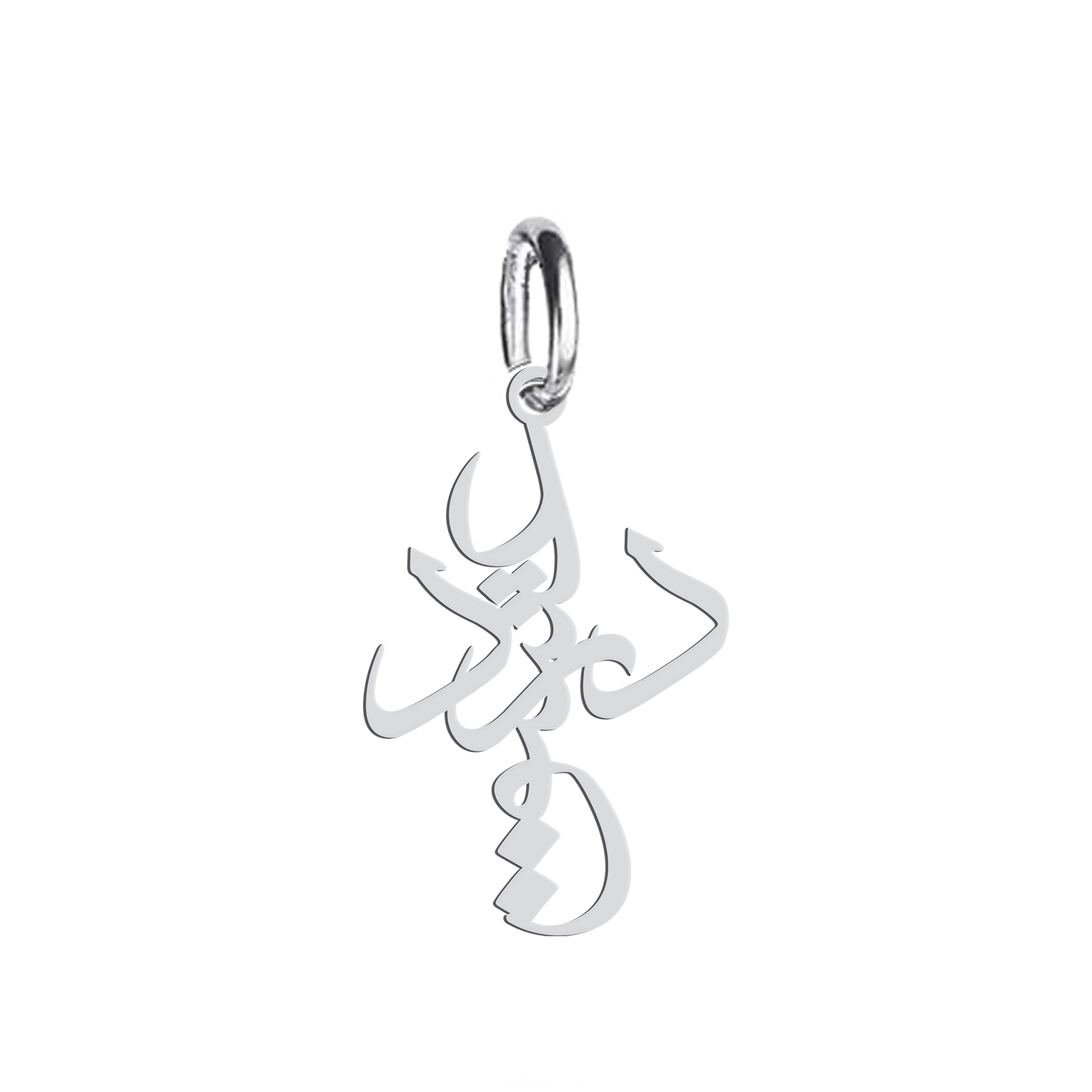 آویز گردنبند نقره هایکا طرح درد عشق مدل nha 373