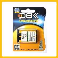 باتری تلفن بی سیم دی بی کی DBK P107