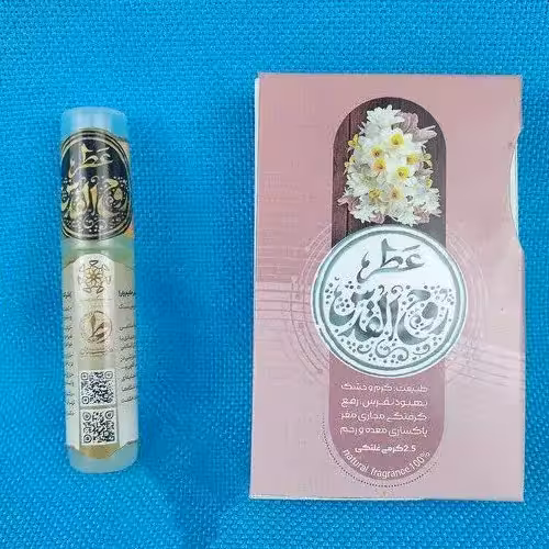 101535-عطرطبیعی 2.5گرمی روح القدس خالص و طبیعی