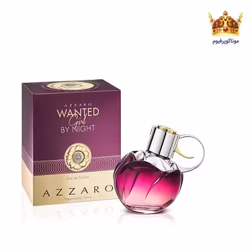 عطر ادکلن آزارو وانتد گرل بای نایت | ادکلن زنانه Azzaro Wanted Girl By Night
