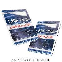 کتاب نکته به نکته و مجموعه سوالات دروس عمومی کاردانی به کارشناسی چهارخونه