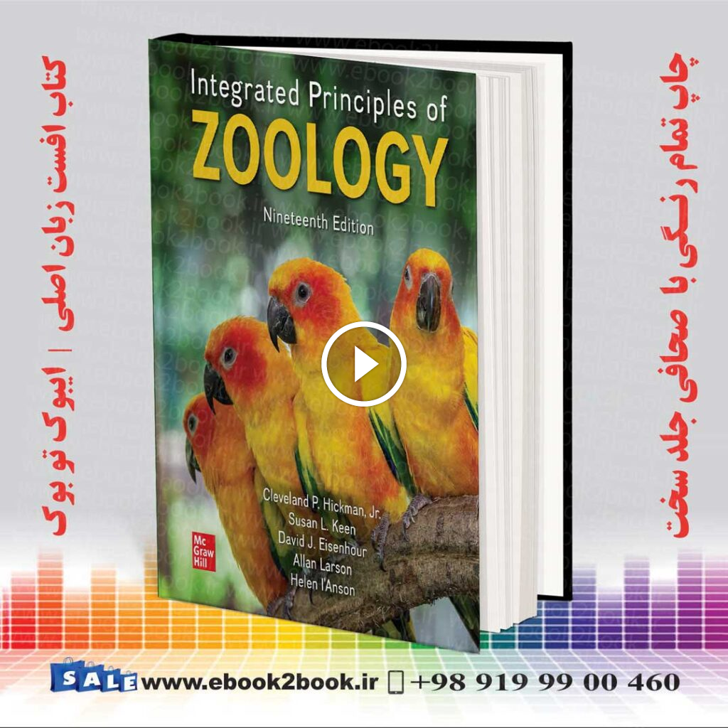 Integrated Principles of Zoology 19th Edition 2023