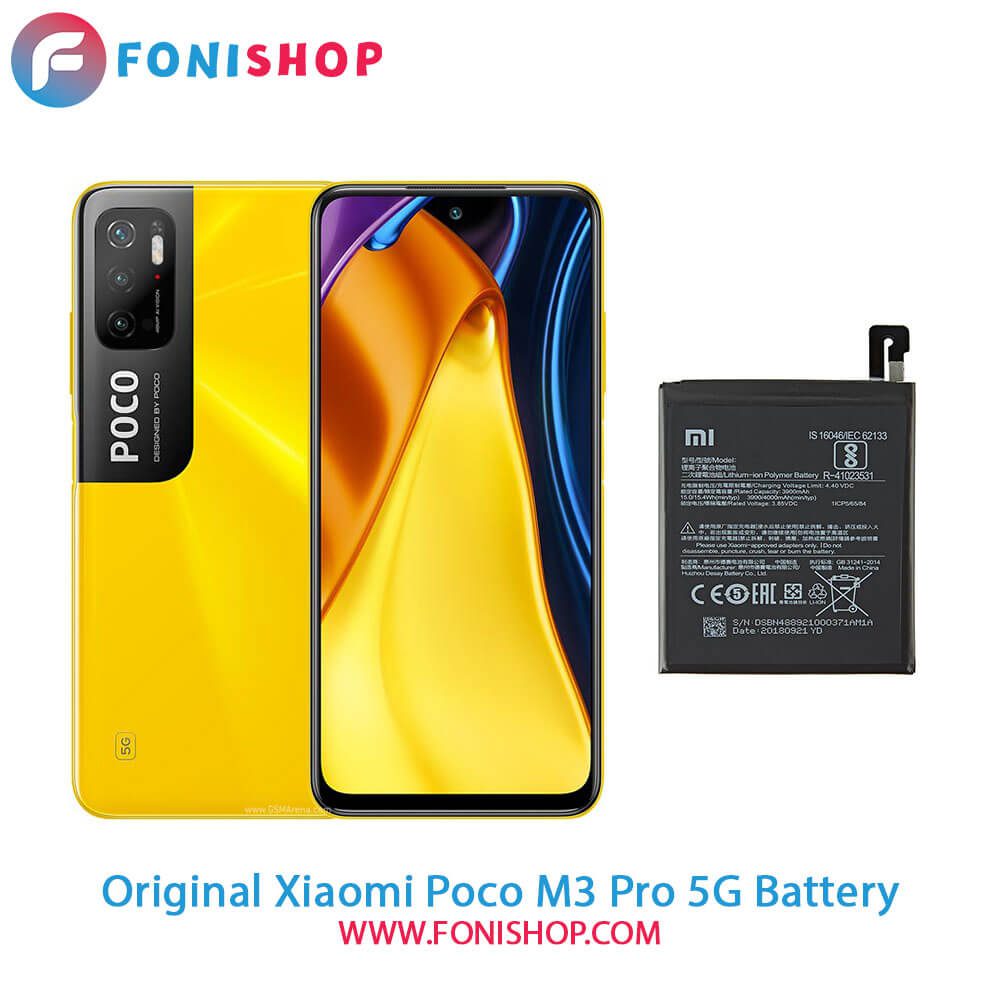 باتری اصلی و تقویت شده شیائومی Xiaomi Poco M3 Pro 5G-BN62