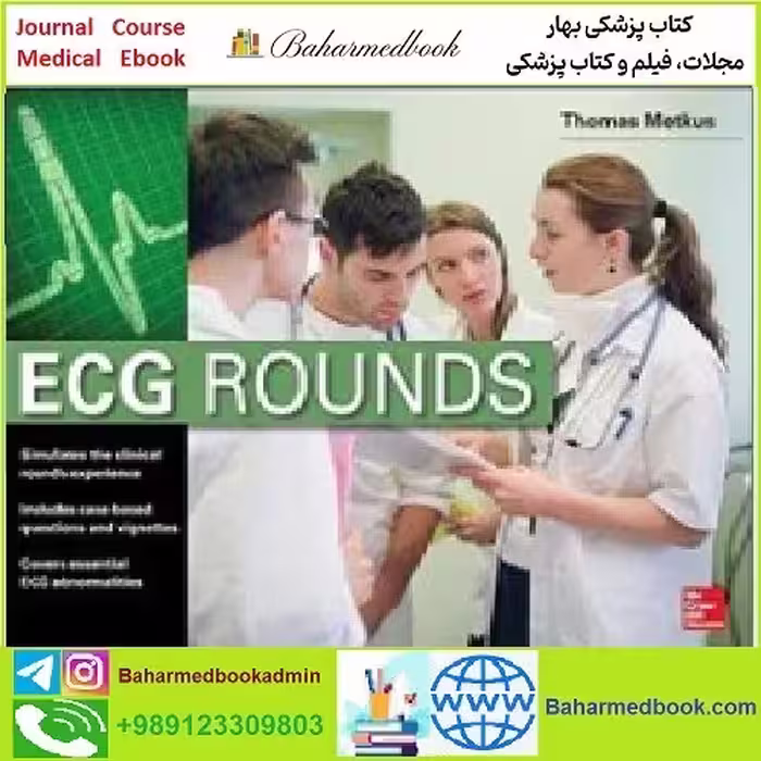 ECG Rounds Cardiolgy TRUE PDF price 1€ - کتاب پزشکی بهار