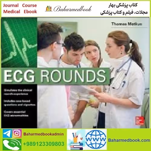 ECG Rounds Cardiolgy TRUE PDF price 1€ - کتاب پزشکی بهار