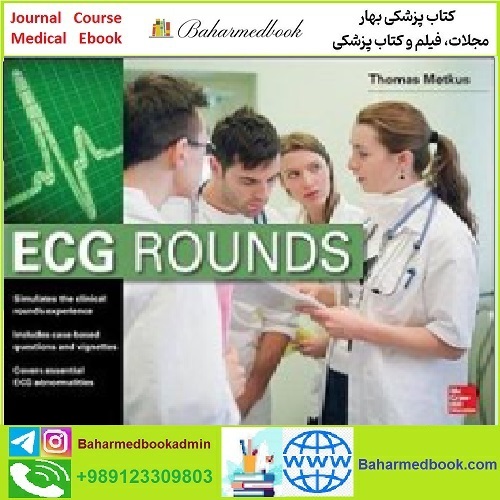 ECG Rounds Cardiolgy TRUE PDF price 1€ - کتاب پزشکی بهار