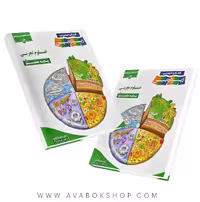 کتاب درسی زیر ذره بین علوم هشتم کاپ