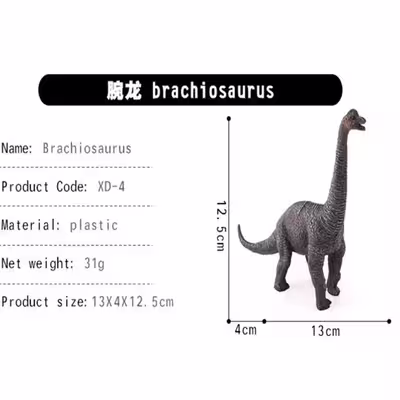 فیگور طرح دایناسور مدل Brachiosaurus