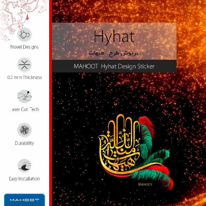 برچسب پوششی ماهوت مدل Hyhat-FullSkin مناسب برای گوشی موبایل اینفینیکس Hot 11 Play