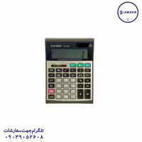 ماشین حساب 2333 کاتیگا