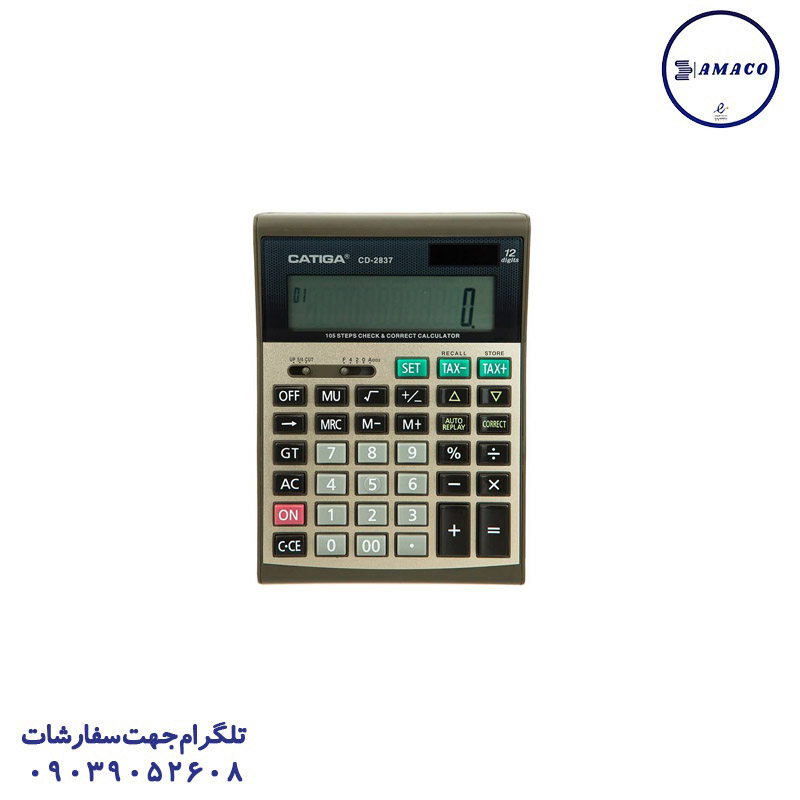 ماشین حساب 2333 کاتیگا