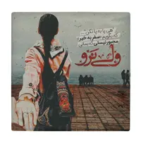 کاشی کارنیلا مدل لوحی کد klh102