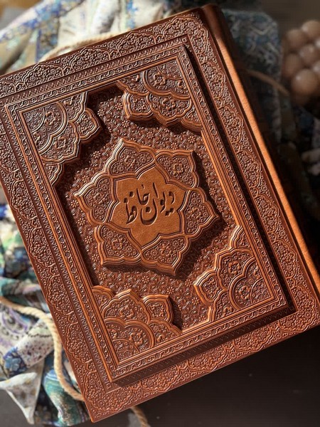 حافظ وزیری گلاسه چرم برجسته جعبه دار نفیس - کتابفروشی کوچه کتاب