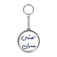 جاکلیدی خندالو طرح مهندس عمران مدل دوطرفه کد 56055605