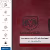 برچسب پوششی ماهوت مدل RL-DDG مناسب برای گوشی موبایل اپل iPhone 13 Mini