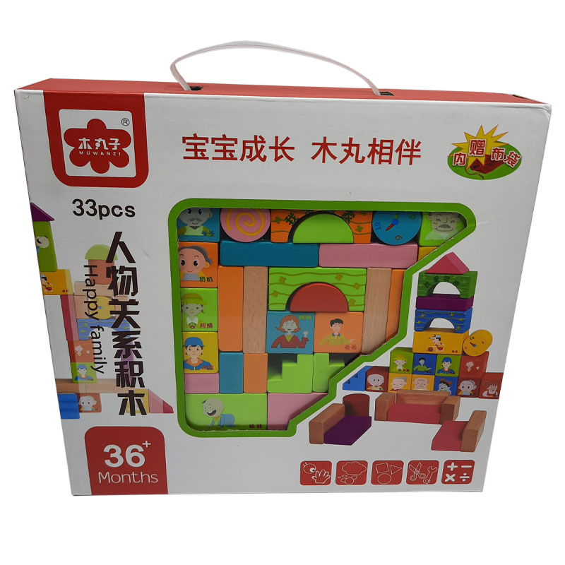 بازی آموزشی مدل بریکس مجموعه 33 عددی