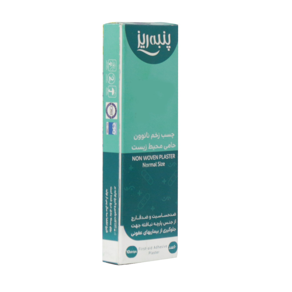 پنبه ریز چسب زخم نانوون 10 عددی سبز Non WOVEN Plaster