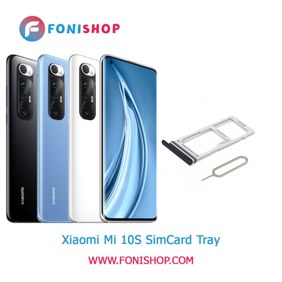 خشاب سیم کارت اصلی شیائومی Xiaomi Mi 10S