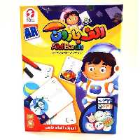 مجموعه فلش کارت های آموزشی الفبارون