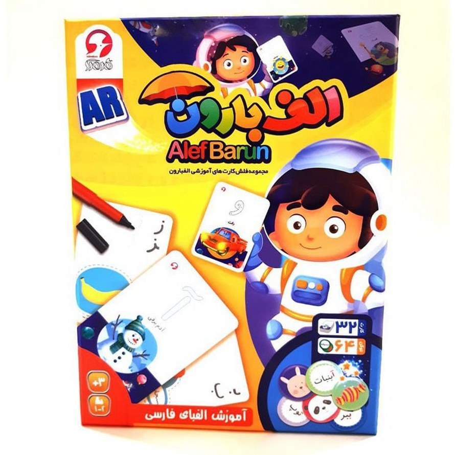 مجموعه فلش کارت های آموزشی الفبارون