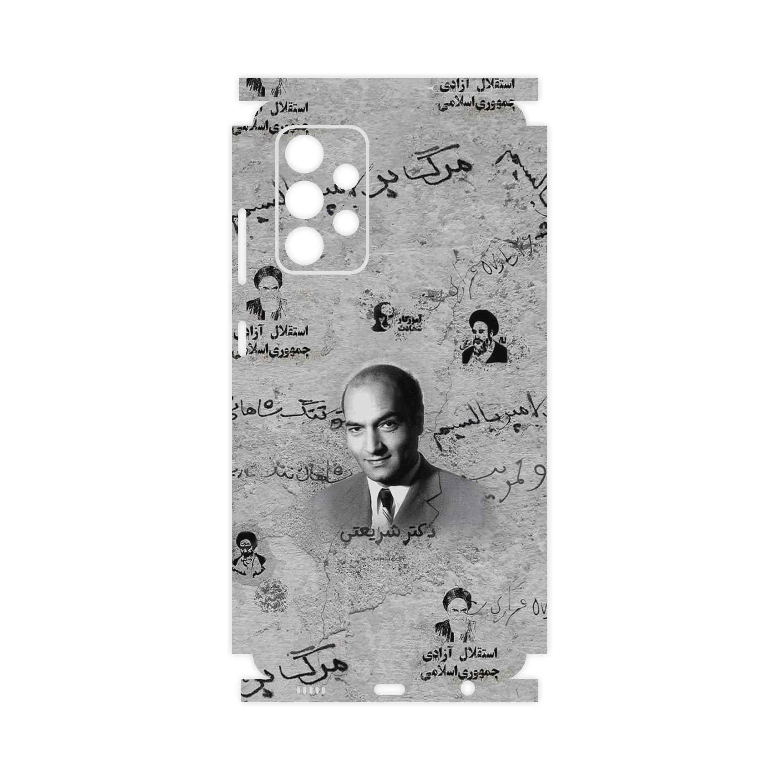 برچسب پوششی ماهوت مدل Doctor Shariati-FullSkin مناسب برای گوشی موبایل سامسونگ Galaxy A52s 5G
