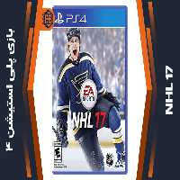 دیسک بازی NHL 17 – مخصوص PS4