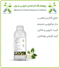 اسانس بهار نارنج طبیعی