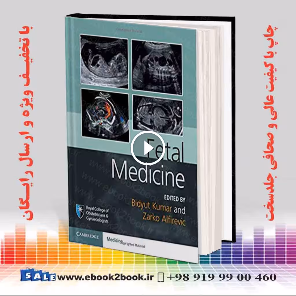 Fetal Medicine (Royal College of Obstetricians and Gynaecologists Advanced Skills)