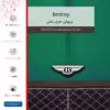 برچسب پوششی ماهوت مدل Bentley مناسب برای تبلت اپل iPad Air 2 2014 A1566