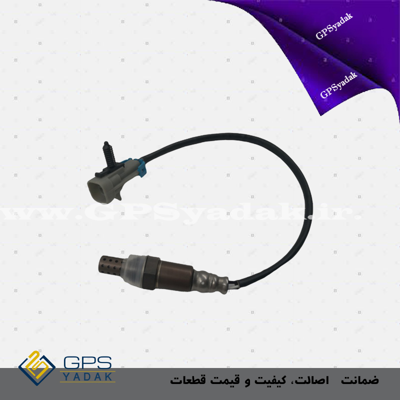 سنسور اکسیژن پایین چپ کیا اپتیما mg