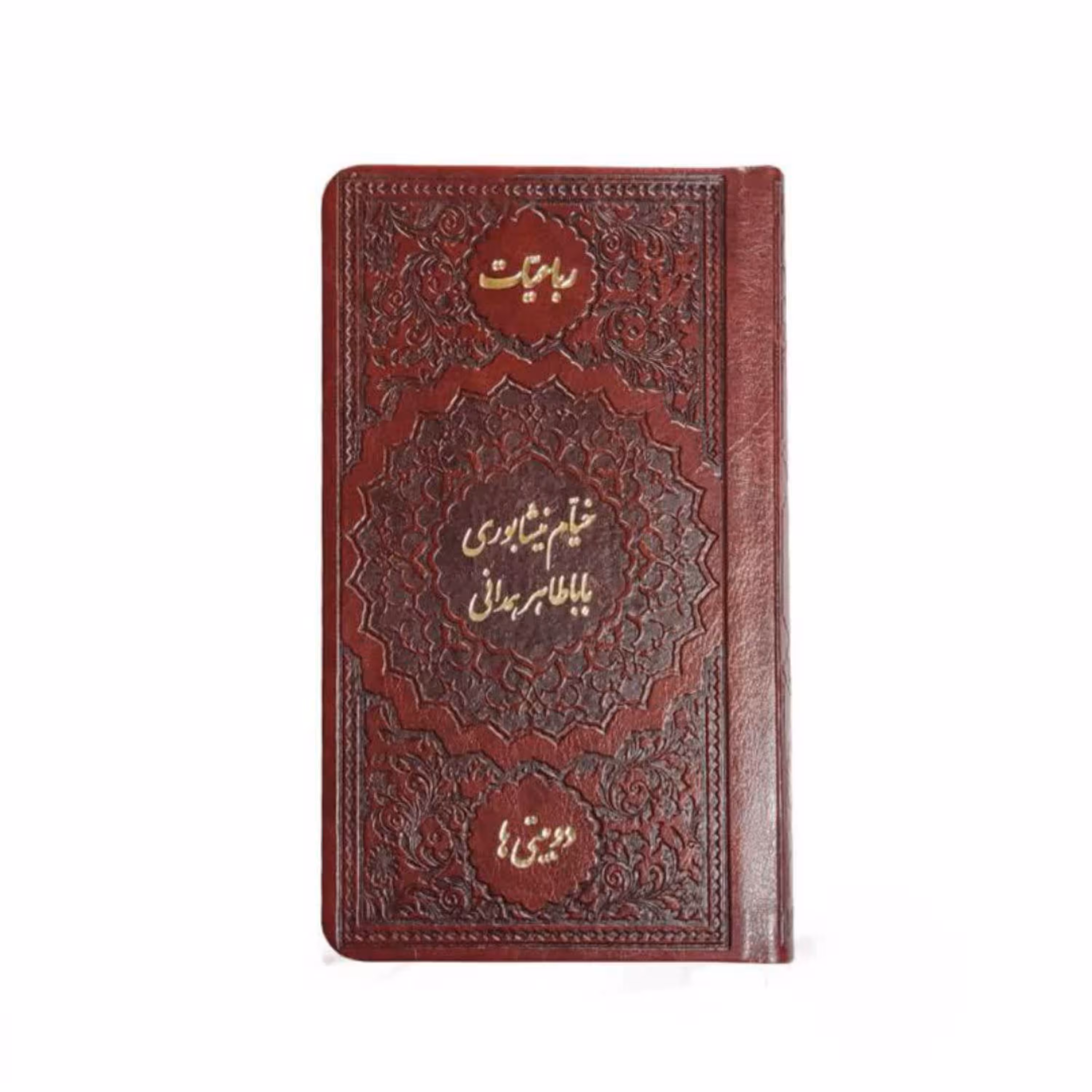 123784-کتاب نفیس خیام و باباطاهر پالتویی تحریر ترمو قابدار