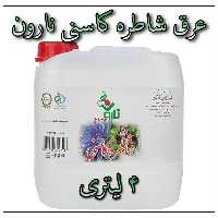 عرق شاطره کاسنی نارون - بسته 4 لیتری
