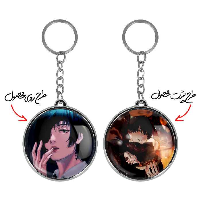 جاکلیدی خندالو طرح پاور و همینو انیمه مرد اره ای مدل دوطرفه کد 1789217896