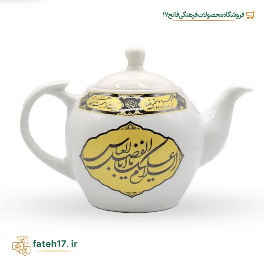 قوری هیأت نیم لیتری دو طرف چاپ