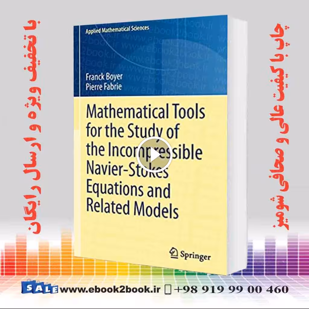 Mathematical Tools for the Study of the Incompressible Navier-Stokes Equations andRelated Models