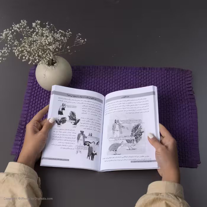 کتاب درآمدی بر نظریه تکامل اثر دیلان اونز انتشارات لوگوس