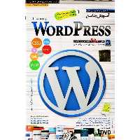 نرم افزار آموزش جامع Word Press لوح گسترش دنیای نرم افزار سینا