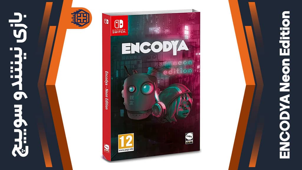 بازی ENCODYA Neon Edition – مخصوص نینتندو سوییچ
